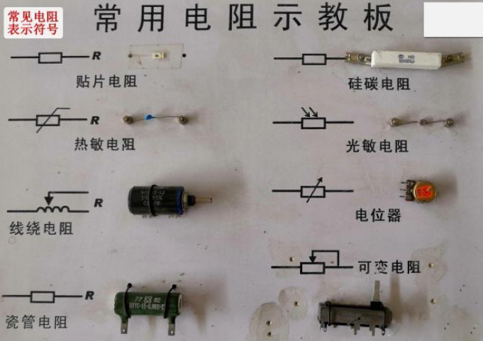 帶你認(rèn)識幾種常見電容器，了解電路板上常見電子元件
